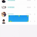 功能模块 聚合客服v22.4.0 全开源公众号H5版_源码下载