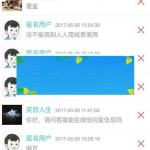 功能模块 万能客服21.0.0+PC端插件3.8.0 开源版_源码下载