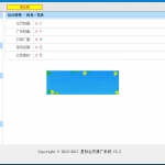 PHP星际会员推广系统源码_源码下载