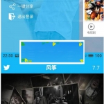 E4A影视源码APP解析全网VIP视频源码 带充值卡和后台_源码下载