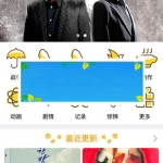 新版香蕉视频APP安卓苹果原生双端源码 似茄子草莓黄瓜视频影视源码+教程_源码下载