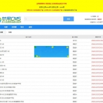 苹果cmsv10蓝色简洁影视电影资源采集网站模板_源码下载