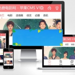 苹果CMSV10手机模板 粉红色风格影视视频网站模板_源码下载