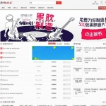JYmusic免费开源音乐网站系统源码_源码下载