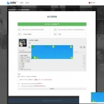 PHP多站合一音乐搜索网站源码_源码下载