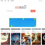 爱客影院完全解密版 附送十条解析接口 PHP在线电影网站源码_源码下载