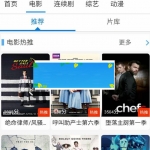苹果cms仿爱奇艺在线视频网站源码 PC+WAP自适应_源码下载