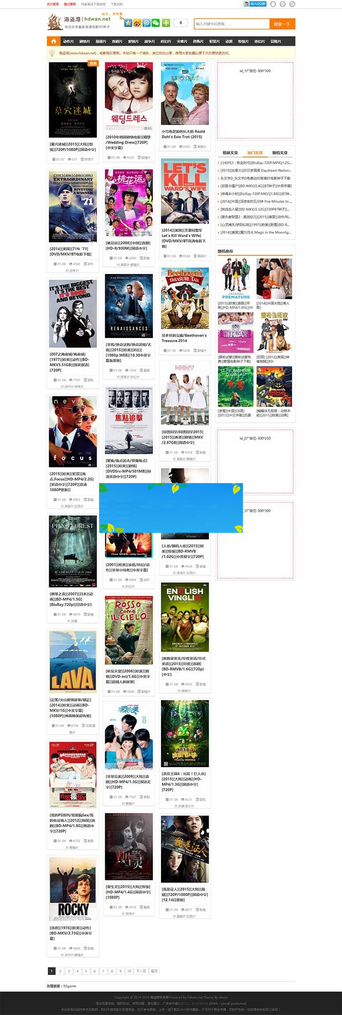 帝国cms内核92kaifa精仿海盗湾BT种子下载网站源码附带采集规则+WAP手机版+自适应