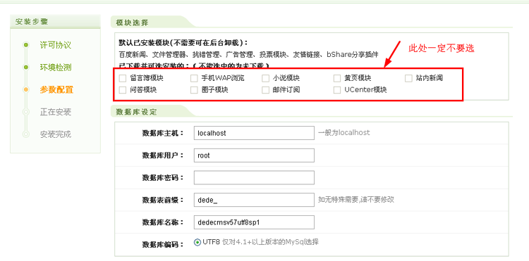 织梦dedecms响应式自动化科技公司网站模板(自适应手机移动端)