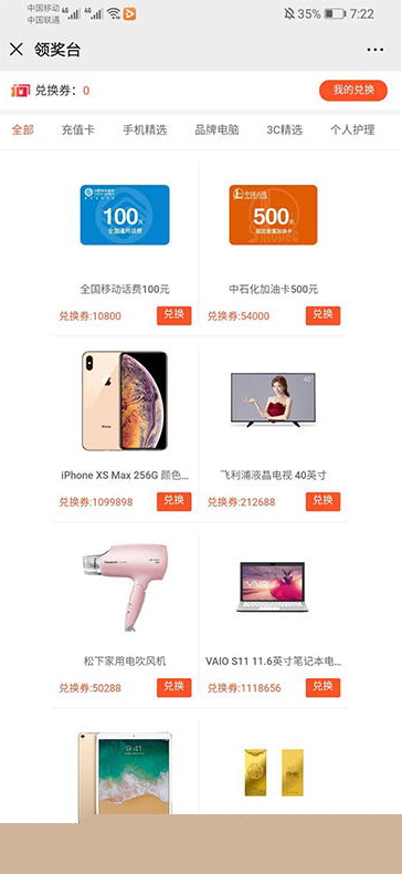 【H5口红机源码】6合1WX口红游戏机系统带商城版附带教程插图(1)