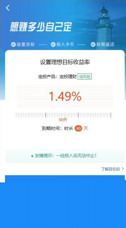 【袋鼠投资学习版】带计步跑步功能|余额宝功能|早起打卡功能|积分商城金融众筹插图(2)