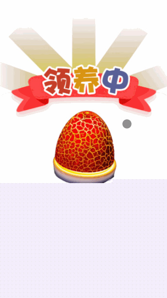 【区块宠物开发版】区块鼠区块养殖系统源码代码无加密支持二开插图(2)