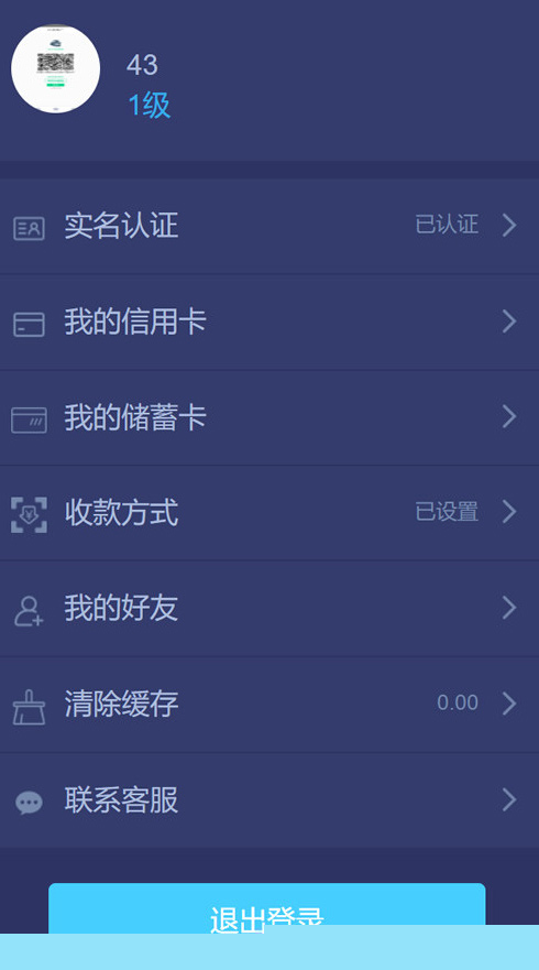 有钱还APP众筹系统 带智能还贷功能与超详细的安装教程说明插图(1)