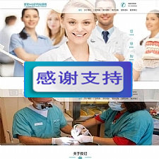 (自适应手机移动端)简洁大气响应式宠物医院网站源码 织梦dedecms模板