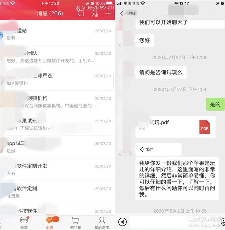 【游戏试玩】如何做游戏挂机工作室一个月破万-ww