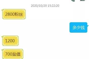 通过跟一个粉丝聊天 我发现了一个知乎上的暴利赚钱项目-ww