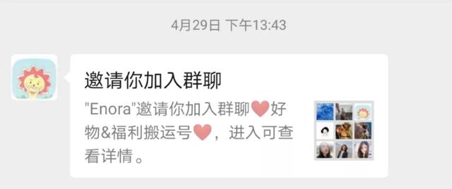 薅羊毛项目拆解，小白逆袭大咖最简单的方法-ww