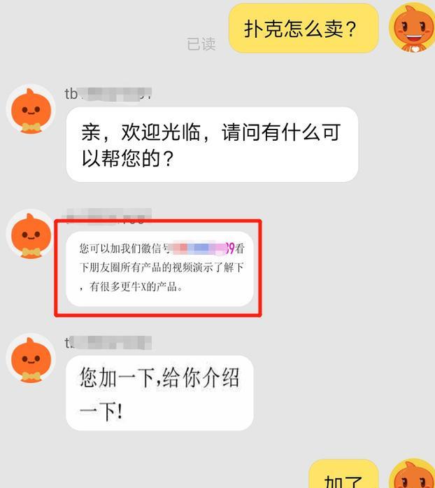 透视扑克真实存在吗？揭秘这个屹立十数年不倒的灰产项目-ww