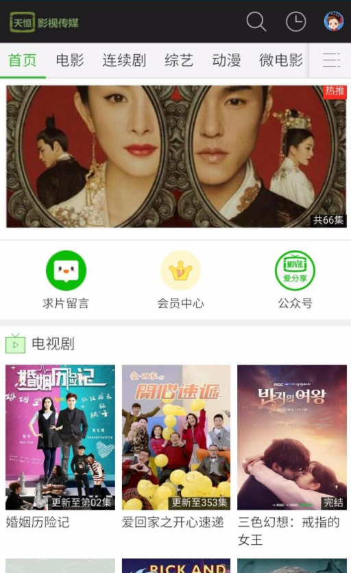 苹果CMS内容管理系统 v10 bulid2019.1000.1020