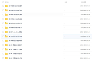 Java高级技巧Java开发企业级权限管理系统视频教程