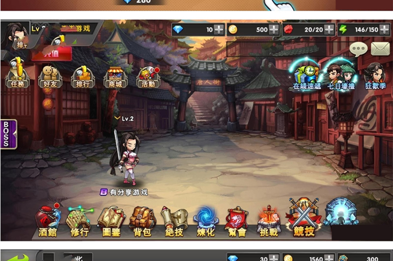 手游【神龙武士】1018完整端一键服务端+GM工具+教程+可单击可局域可外网