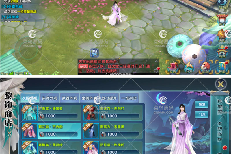 剑侠手游【剑侠情缘万花】二十职业VM一键即玩服务端+GM后台+图文教程