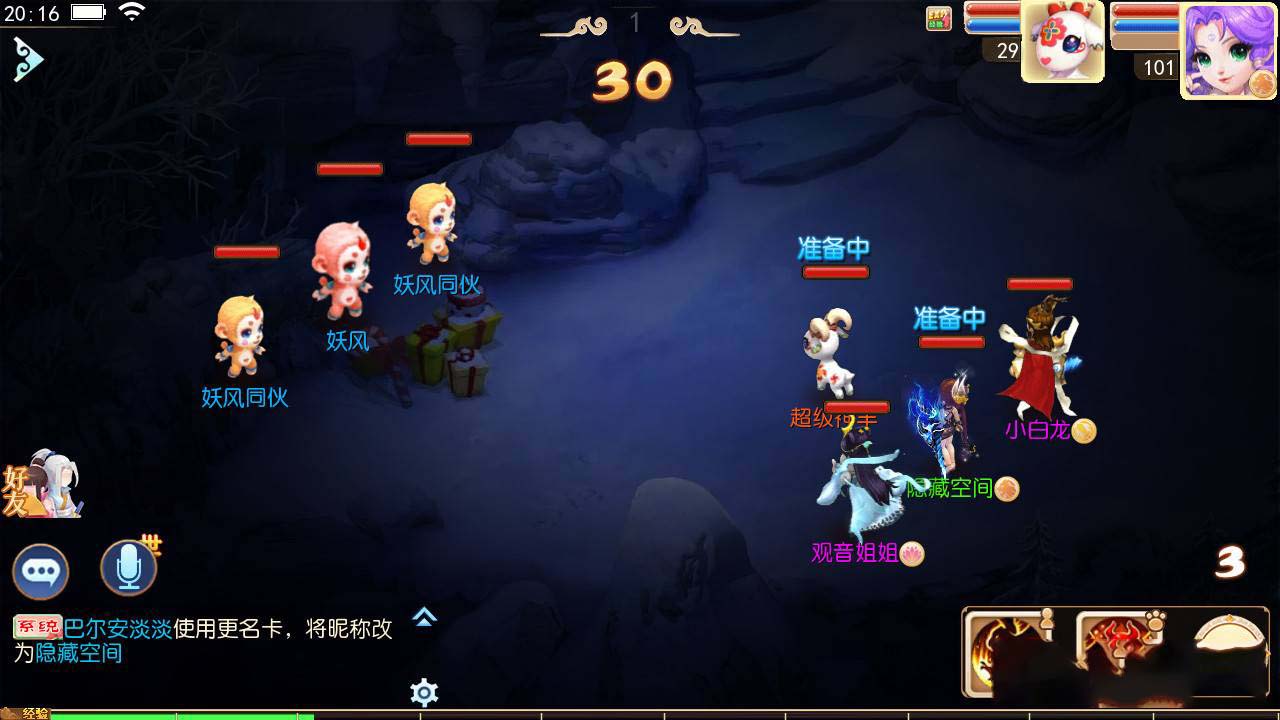 【手游服务端】我叫MT3 灵珑西游版+双端+教程+代理、物品后台插图(2)