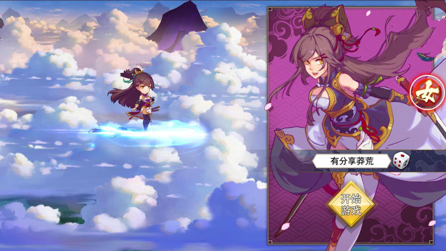 【手游服务端】蛮荒记:起源一键安装服务端游戏+后台+外网教程插图