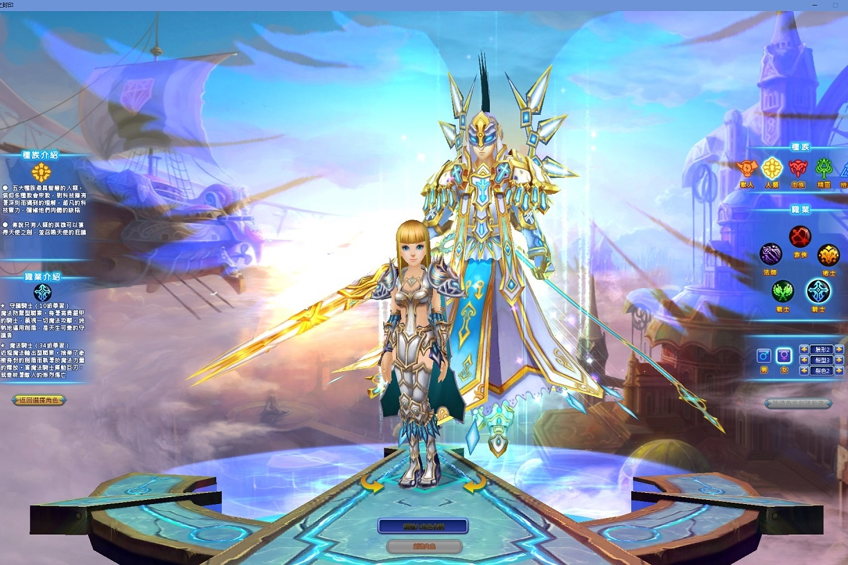 【网单服务端】光之封印2020.08最新整理修复版一键安装游戏客户端