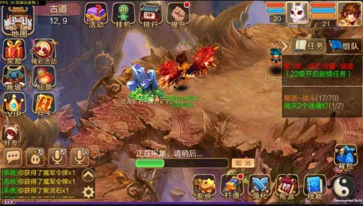 回合制手游[天书奇谈]手工架设外网服务端+架设流程+外网IP修改插图(1)