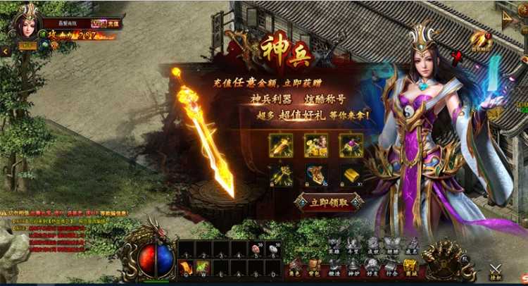 传奇页游热血虎卫一键启动服务端+修复烧猪+启动教程+数据库修改+外网教程插图(9)