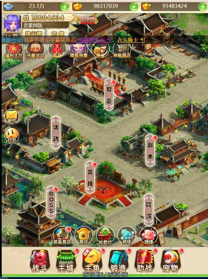 H5手游大圣轮回(西游 大闹天宫)虚拟机镜像一键启动服务端+启动教程+修复卡主线等插图(1)