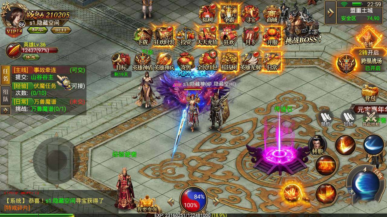 【幽冥传奇】新版称号UI[小白工具+三端+后台+光柱+真彩地图]