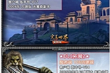 [端游] 完美世界 终极版全收藏大合集《共22个版本》