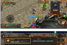 幽冥传奇手游【美杜莎传奇】一键即玩服务端+GM后台+安卓苹果双端