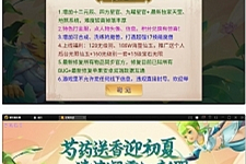 MT3换皮梦幻【初萌梦幻】1月整理Linux手工服务端+GM后台