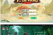 大话回合手游【精品西游之天梯云集】3月整理Win半手工服务端+天梯+星阵+天赋+孩子+内置后台+安卓苹果双端