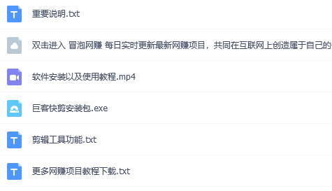 【原创神器】短视频全自动一键剪辑视频，一秒生成100个原创视频(软件+视频+免费卡密)