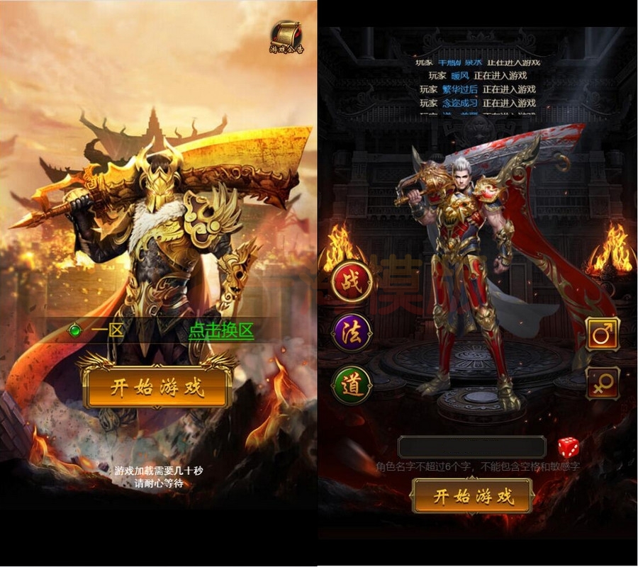 4月整理三网H5游戏【神魔战歌霸主雷霆】Linux手工服务端+GM授权后台