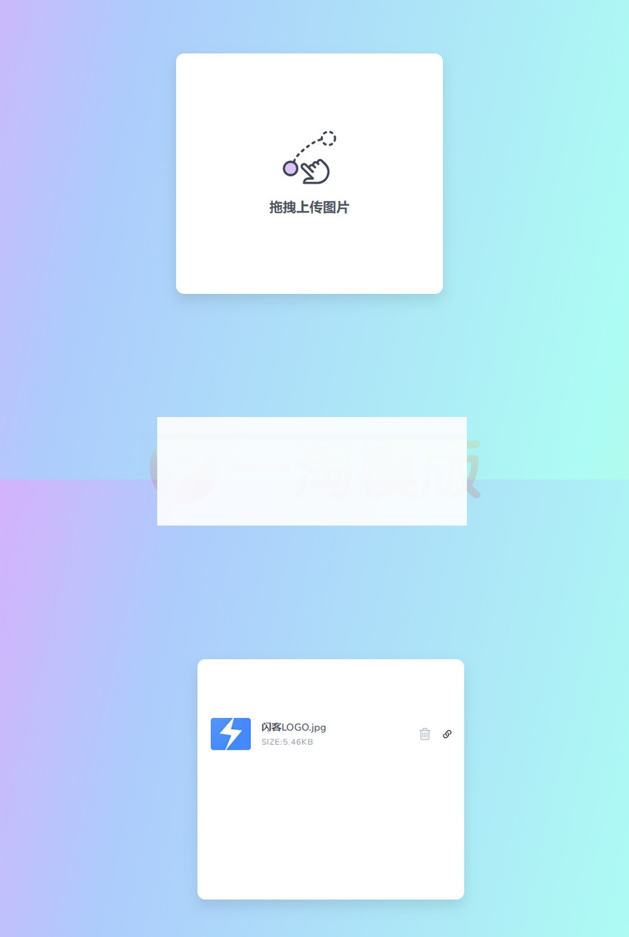 2022布局简单的阿里图床源码上传程序修复版