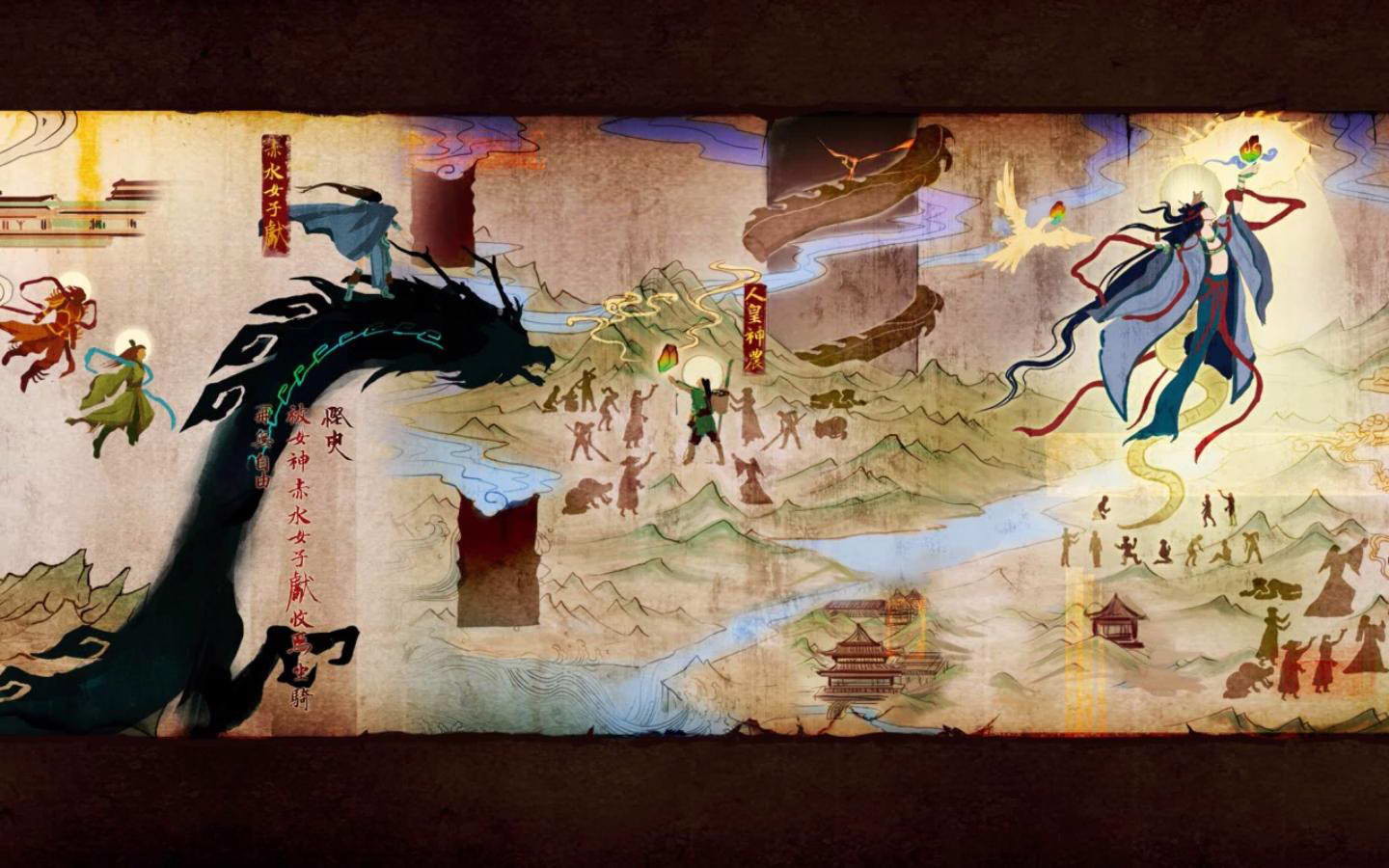 古剑奇谭/古剑奇谭：琴心剑魄今何在