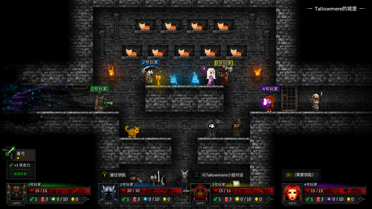 烛火地牢2：猫咪的诅咒/Tallowmere 2