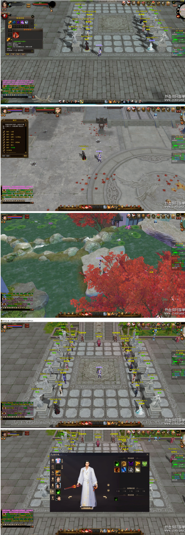 [端游] 最新万紫千红4-绝情谷-一键端