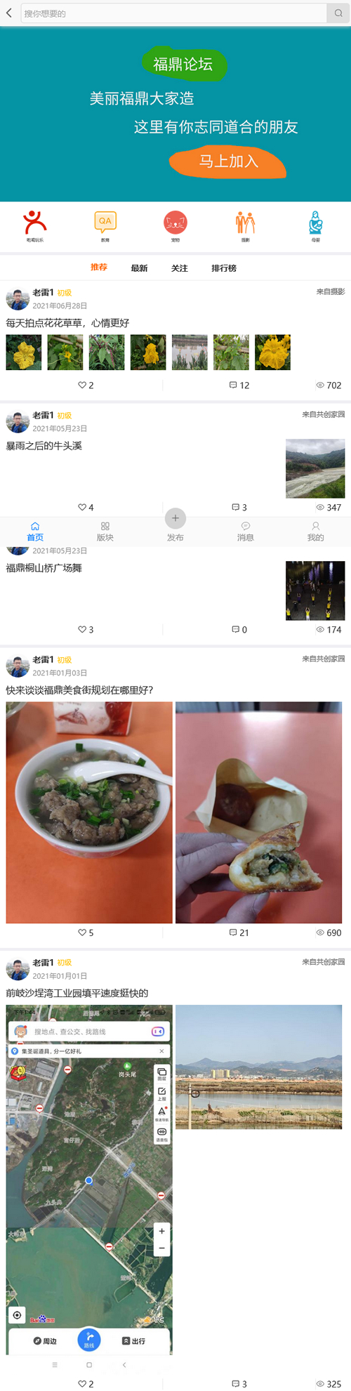 [PHP]得推论坛系统 v3.0