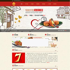 月饼美食食品企业网站html模板