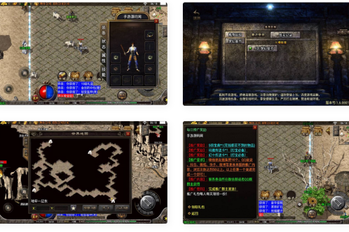 梦幻金币白猪版复古1.76_战神引擎传奇手游_win服务端源码