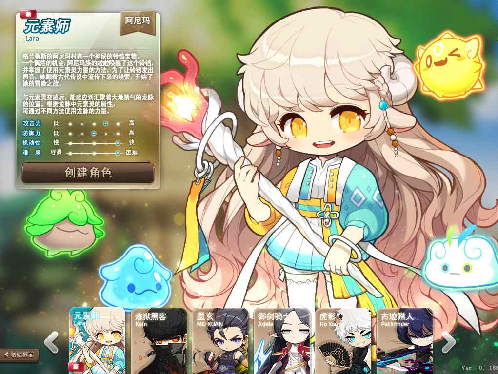 [端游] 【韩服冒险岛最新单机版】KMS362整合 v191版