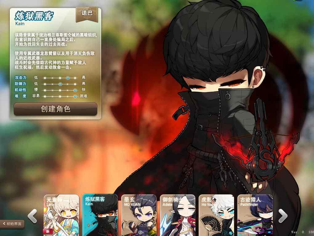 [端游] 【韩服冒险岛最新单机版】KMS362整合 v191版