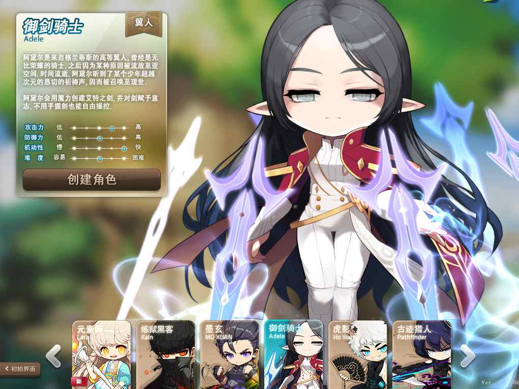 [端游] 【韩服冒险岛最新单机版】KMS362整合 v191版