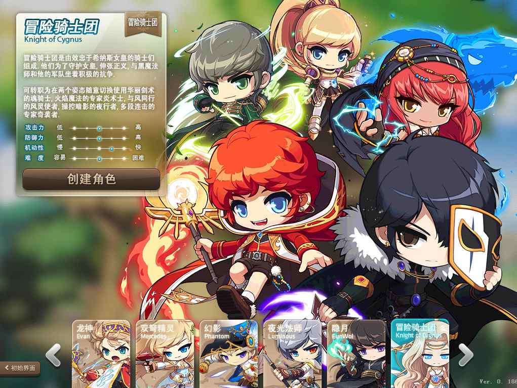 [端游] 【韩服冒险岛最新单机版】KMS362整合 v191版